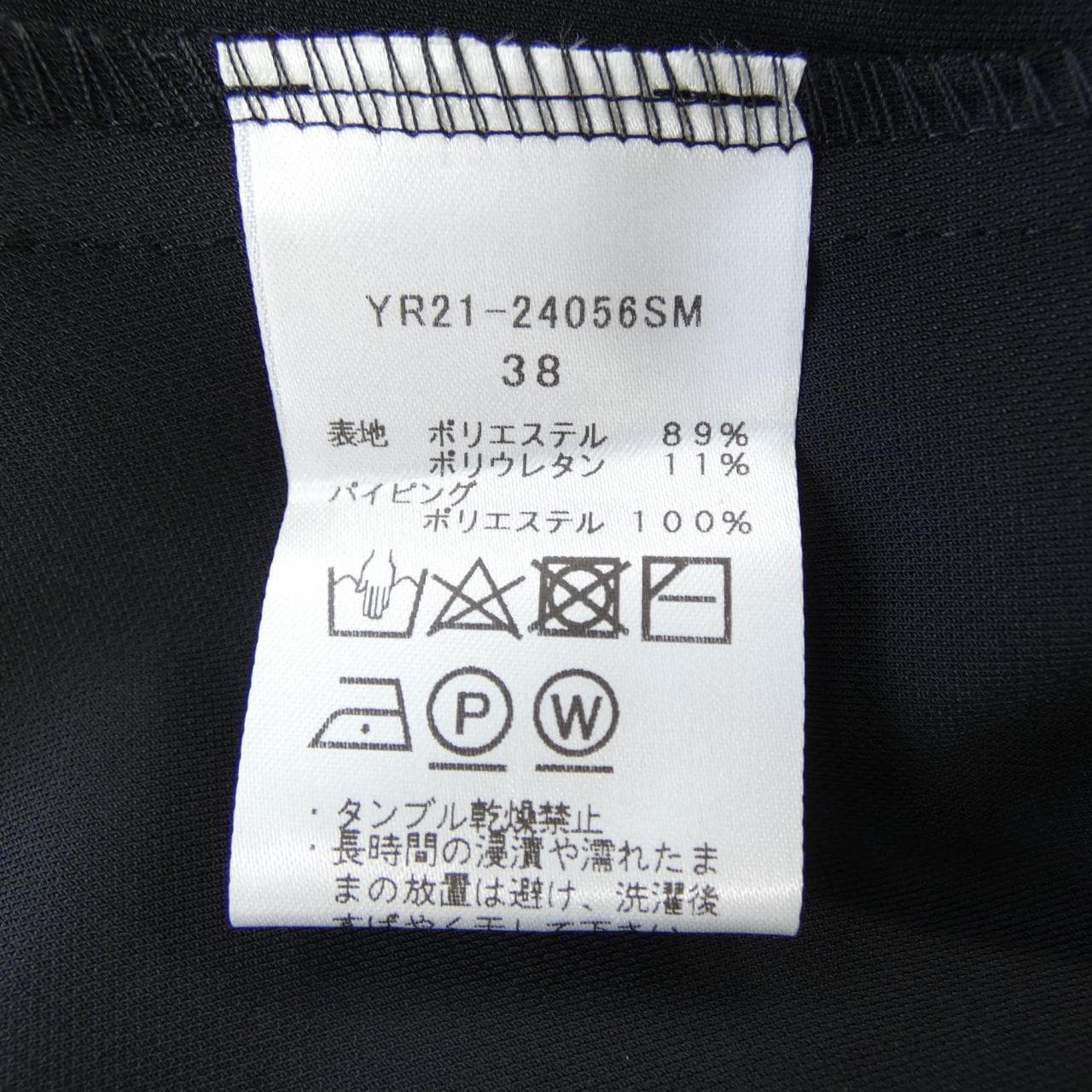 ヨリ yori YR21-24056SM トップス