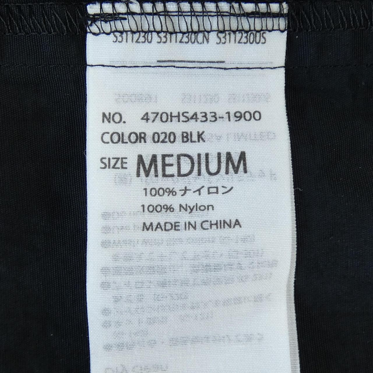 ナゴンスタンス nagonstans オールインワン