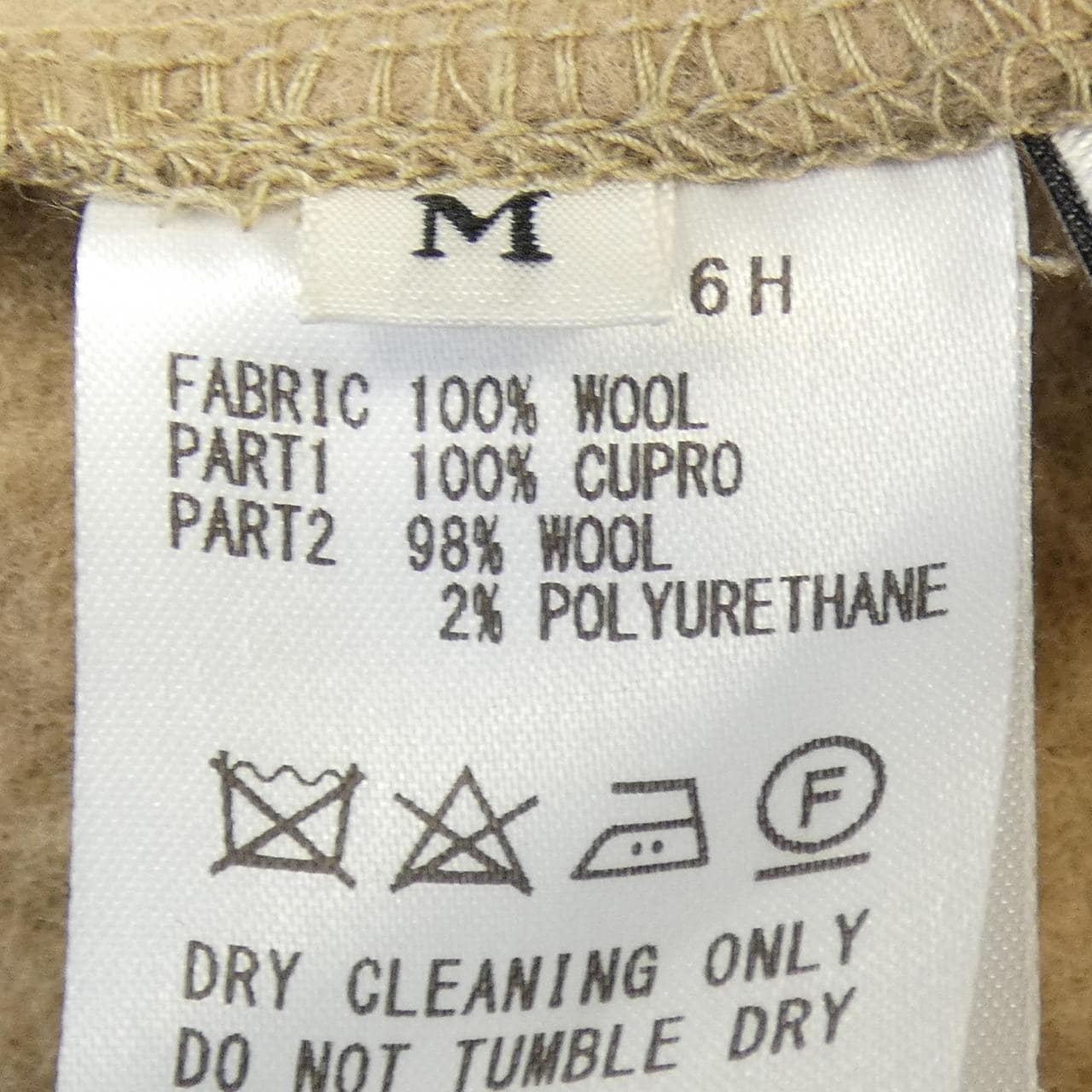 ルシアン ペラフィネ lucien pellat-finet ジャケット