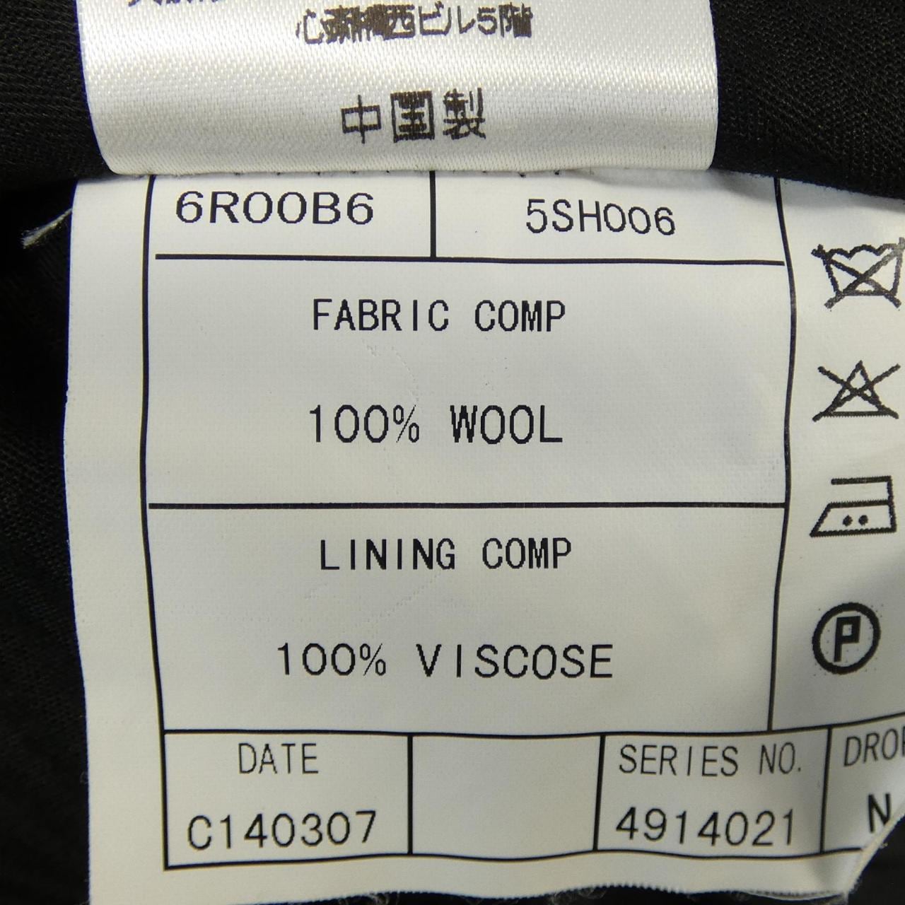 ストラスブルゴ STRASBURGO スーツ