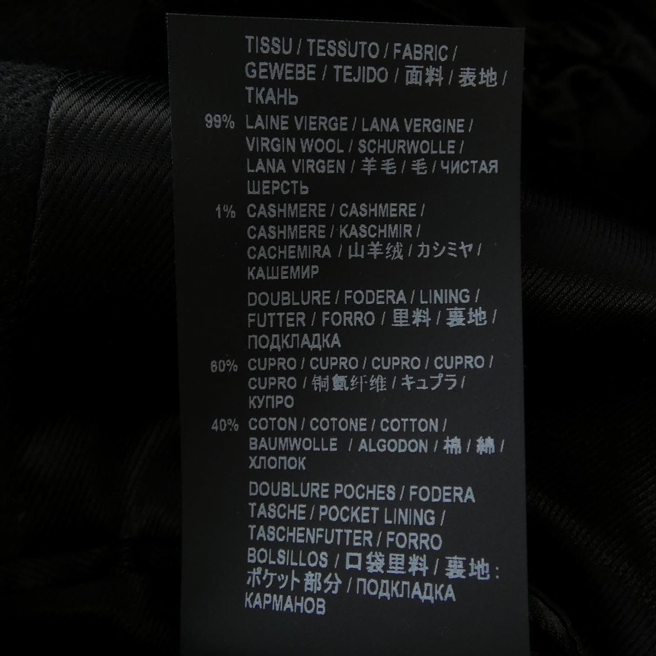 サンローラン SAINT LAURENT 579819 Y136V コート