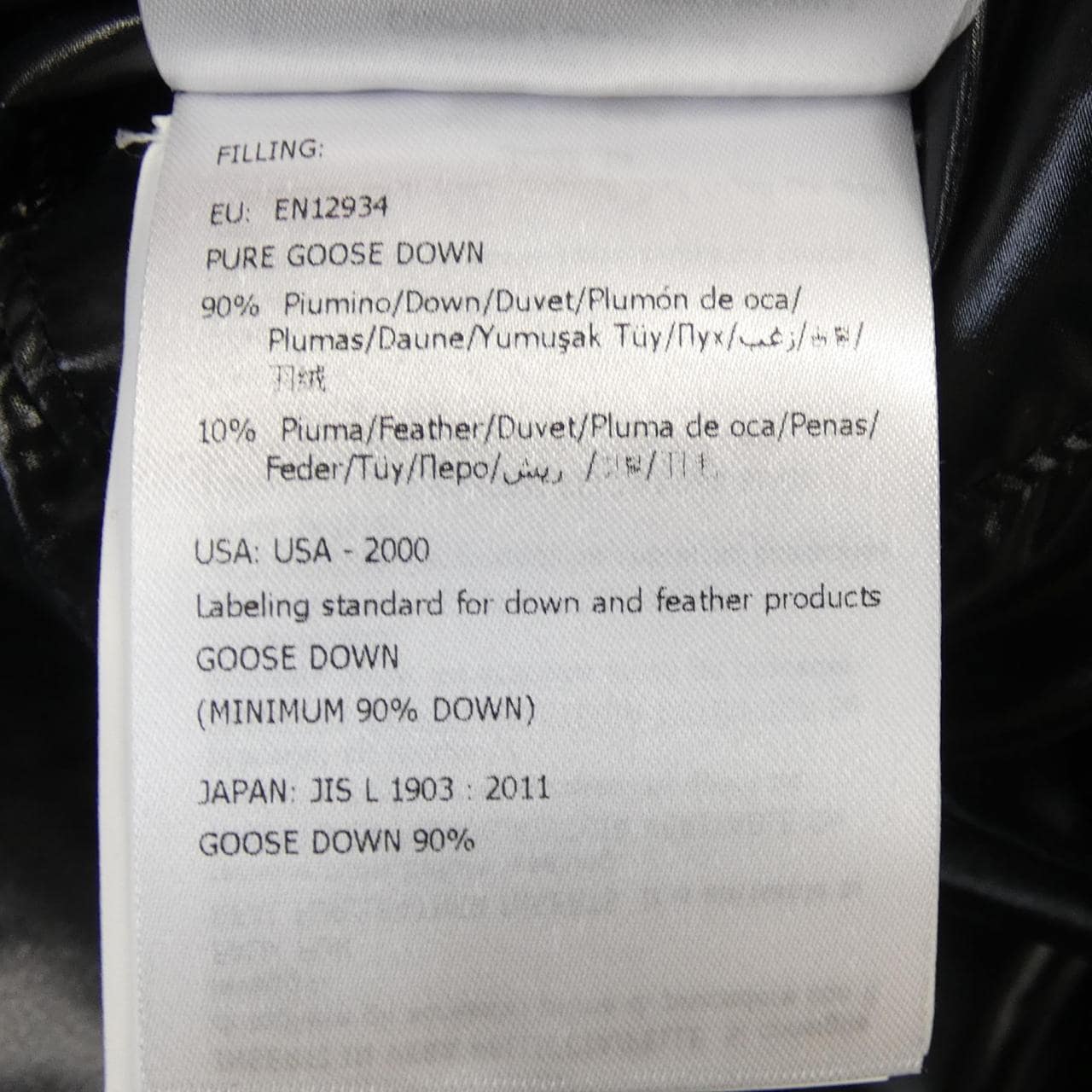 モンクレール MONCLER 68950 ARMORICANO ダウンジャケット