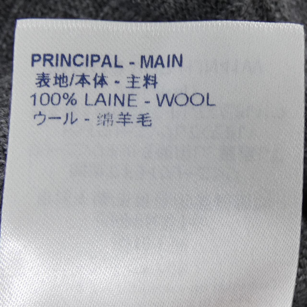 ルイヴィトン LOUIS VUITTON LVSEダミエシグネチャージップスルーカーディガン HJN41WVOR カーディガン