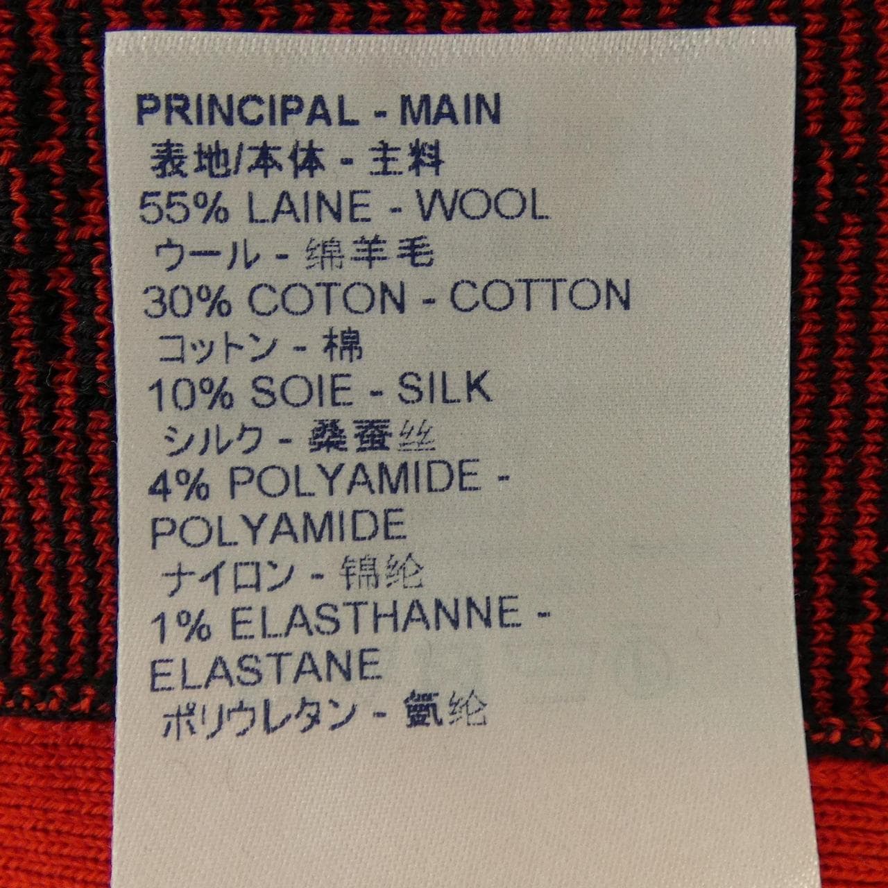 ルイヴィトン LOUIS VUITTON FJKD19XZS ワンピース