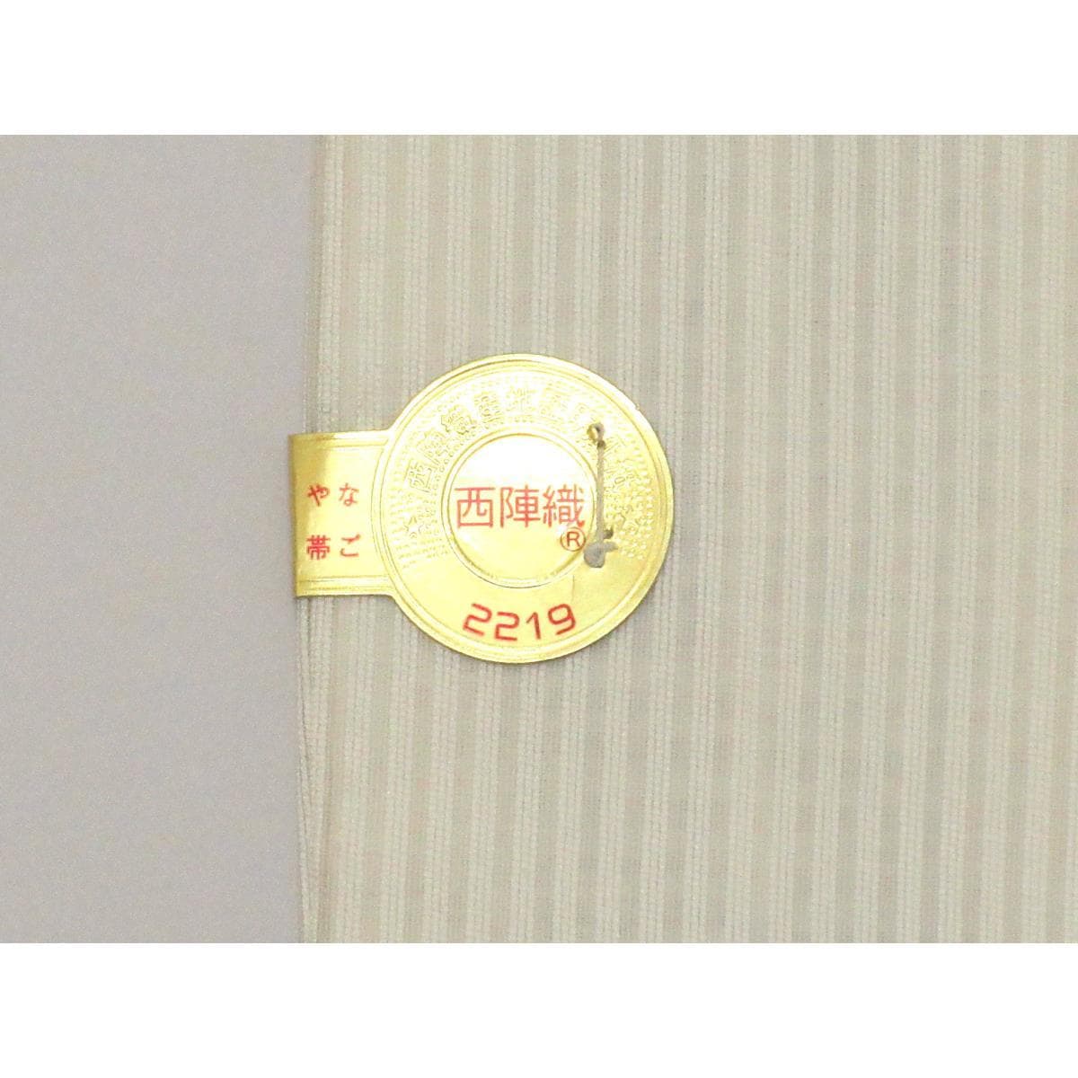 【新品】夏名古屋帯　佐々木染織