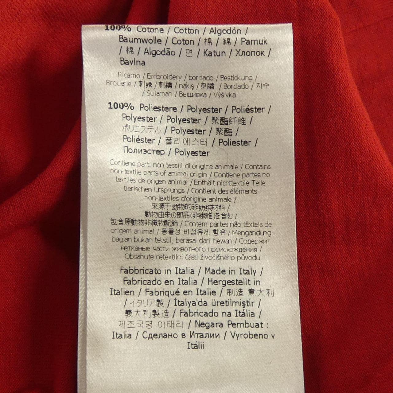 フェンディ FENDI FY0682 S0D Tシャツ