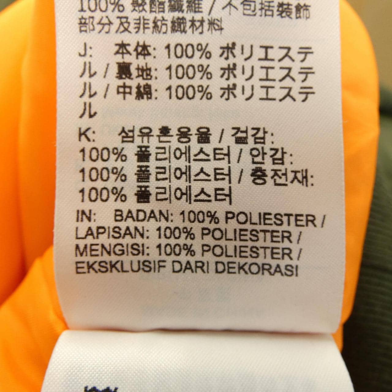 ナイキ ジョーダン NIKE JORDAN IB6587-325 UNDER EATED ブルゾン