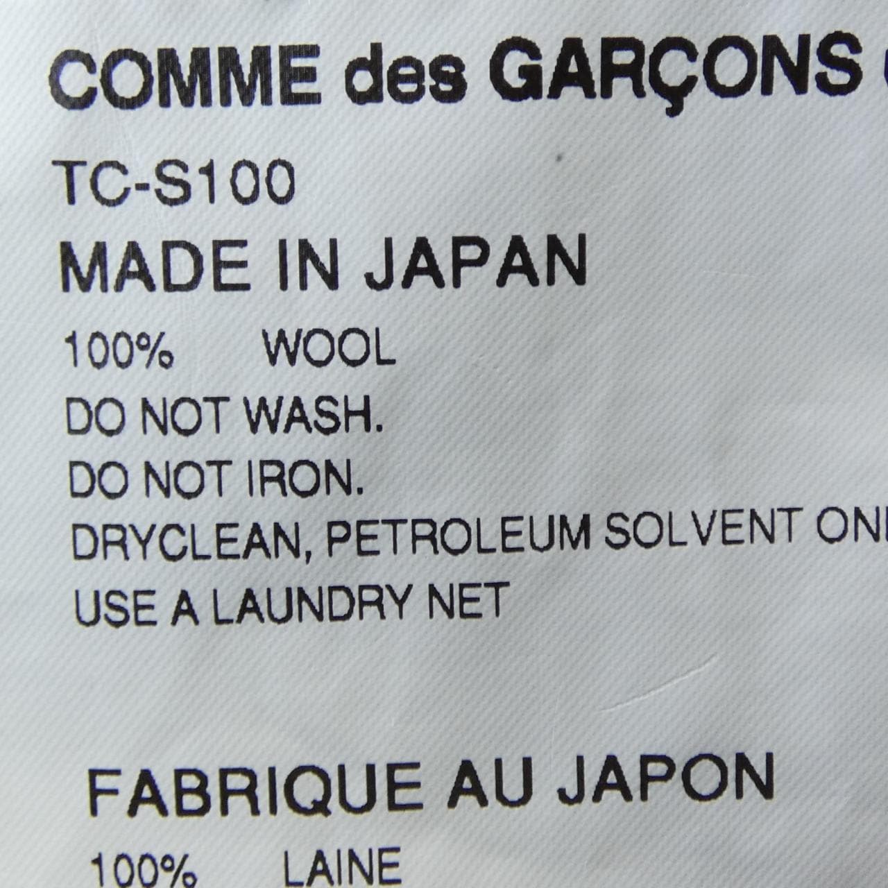 TOOCOMME des GARCONSTC-S100裙子