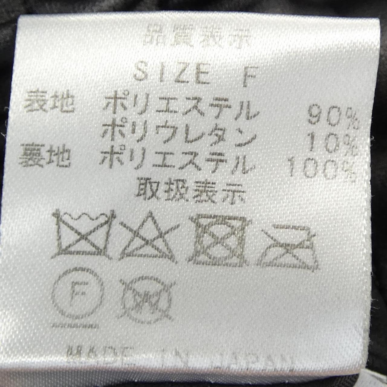 BOW.A ショートパンツ