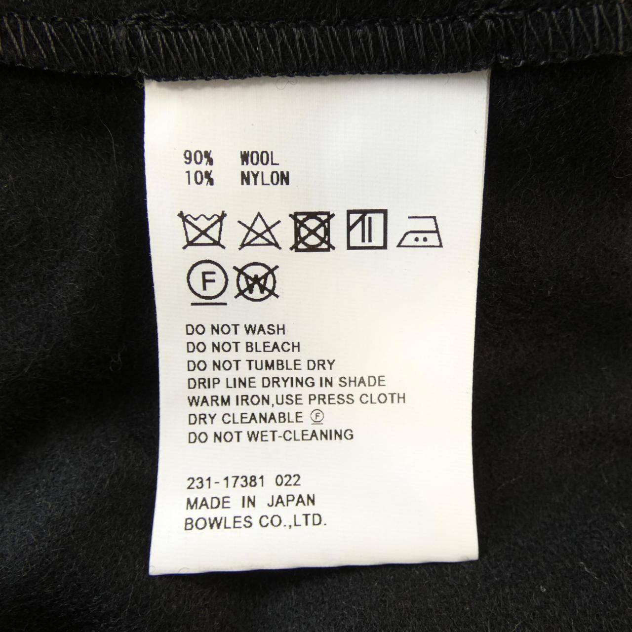 ハイク HYKE 231-17381 トレンチコート