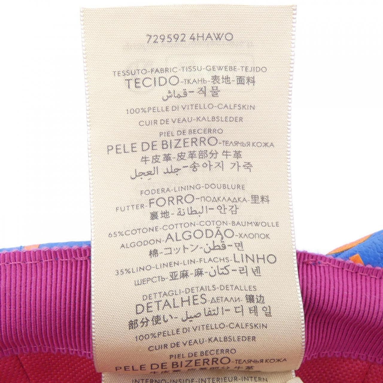 グッチ GUCCI 729592 4HAWO キャップ