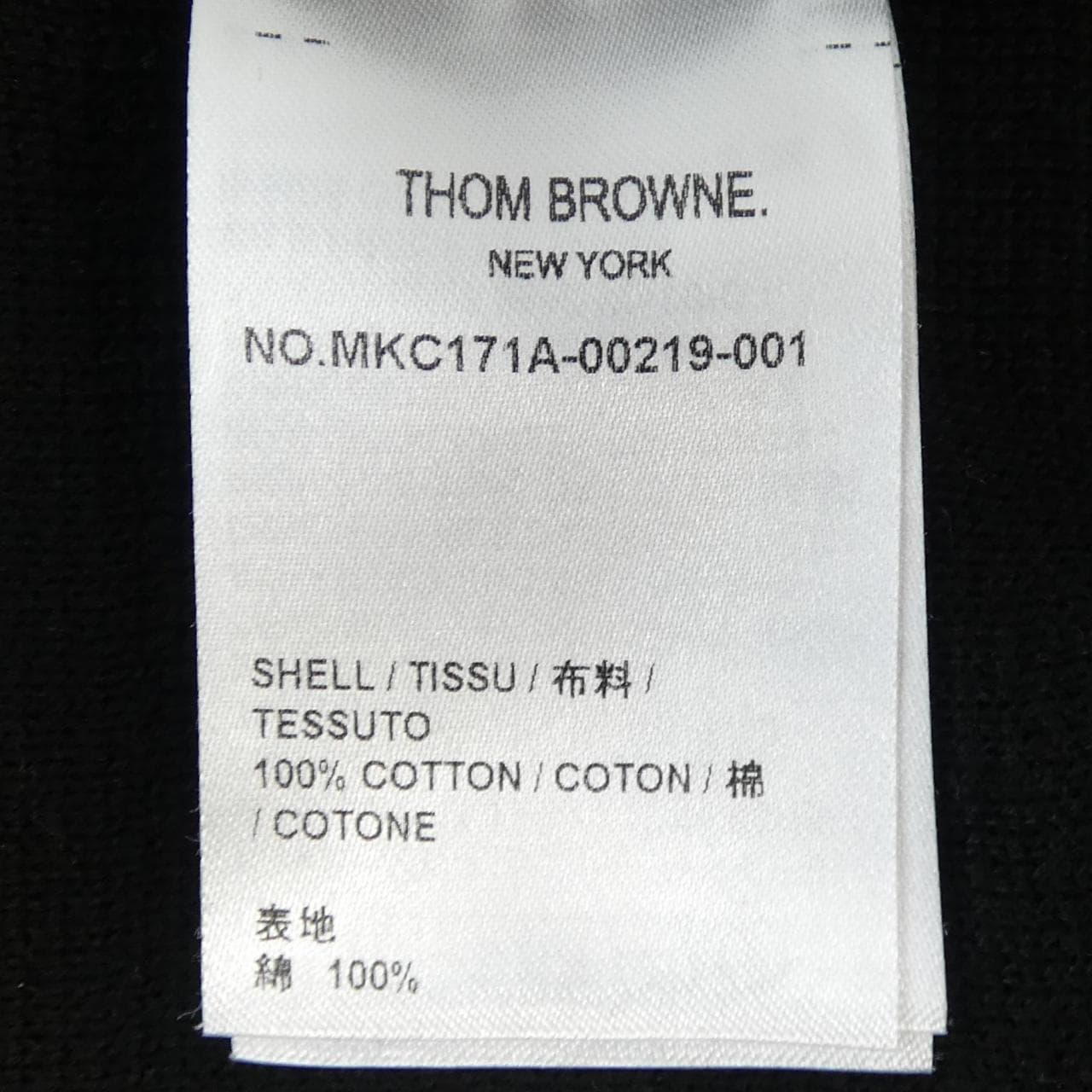 トムブラウン THOM BROWNE MKC171A カーディガン