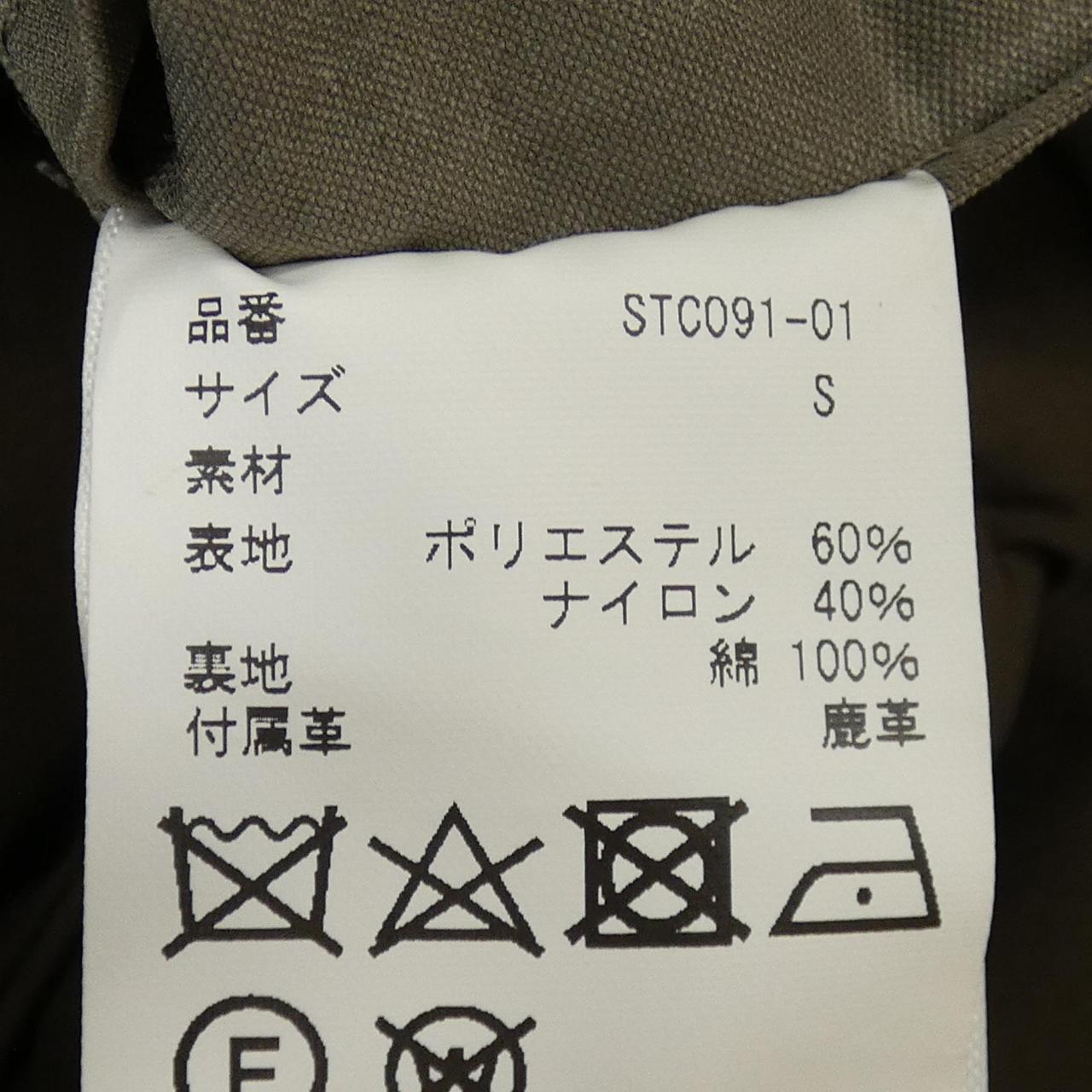 STRUM コート