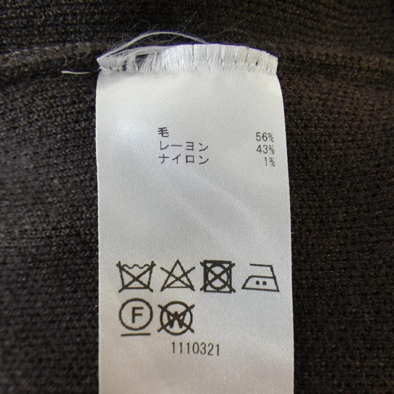 マリメッコ MARIMEKKO ワンピース