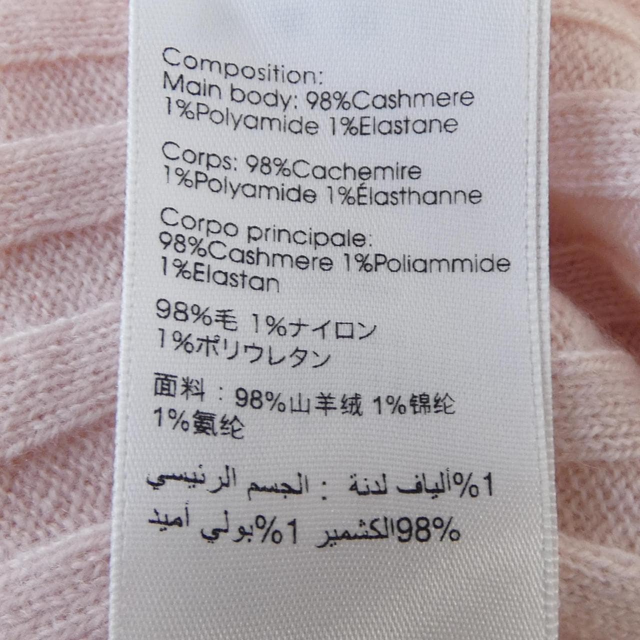 スリーワンフィリップリム 3.1 Phillip Lim ニット