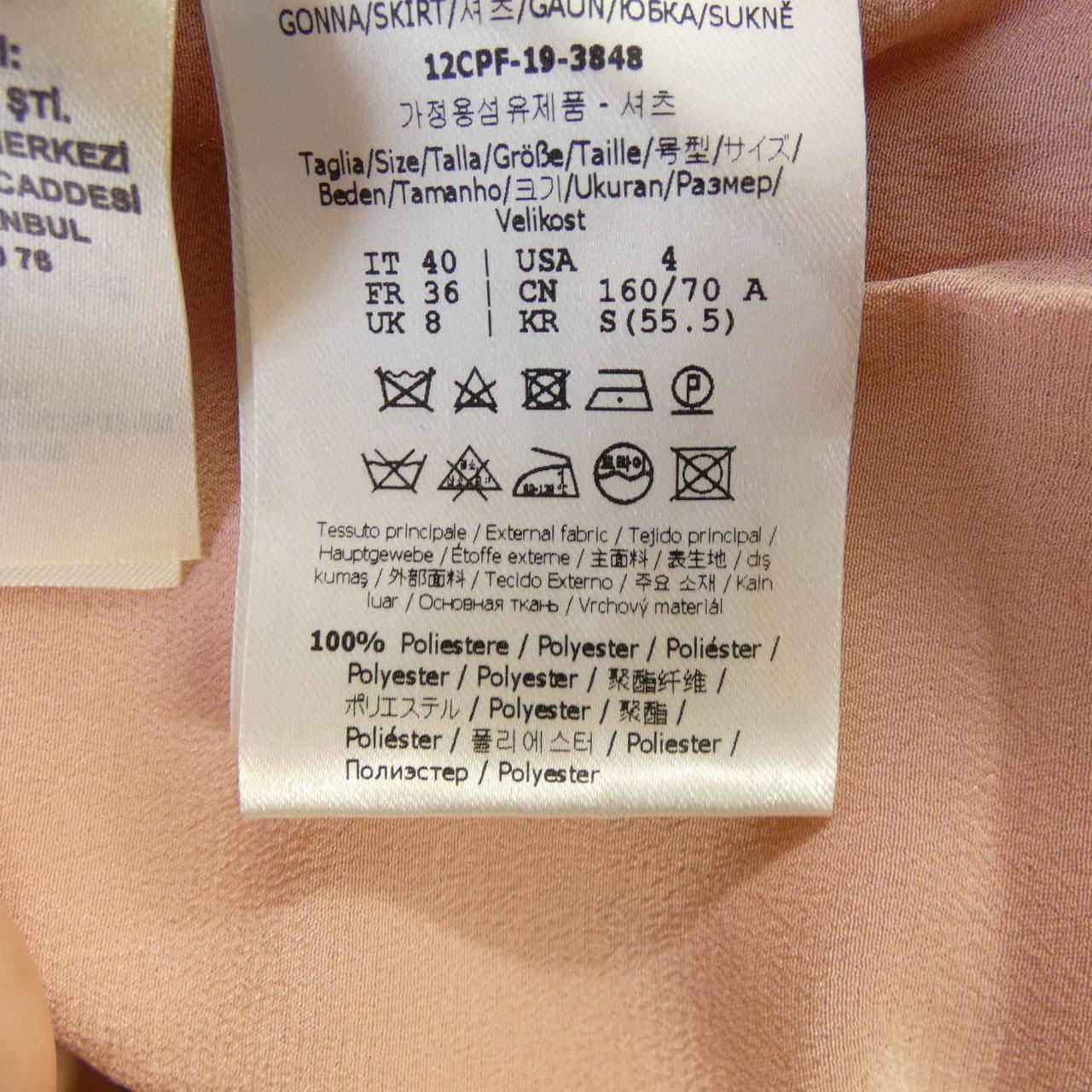 フェンディ FENDI FQ7118 A9FK スカート