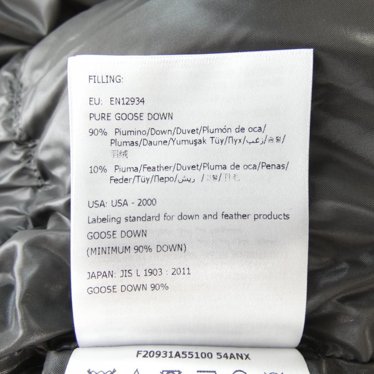 モンクレール MONCLER ISIE ダウンベスト