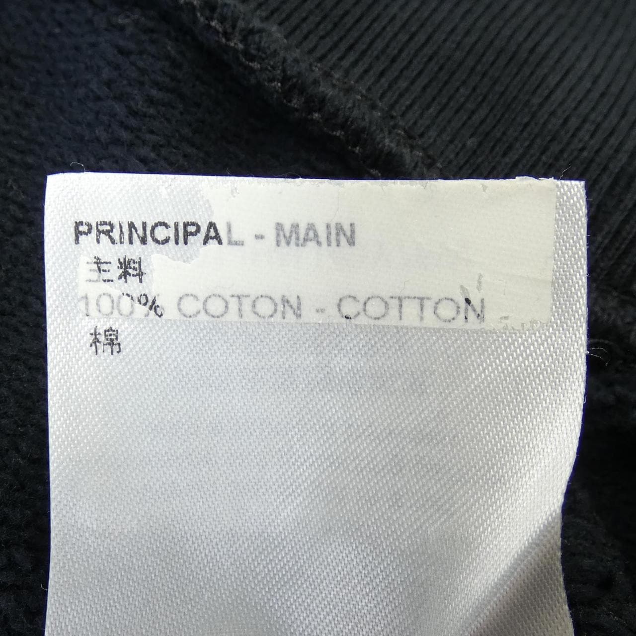 ルイヴィトン LOUIS VUITTON LVマルチツールエンブロイダードフーディ HOY75WIHN パーカー