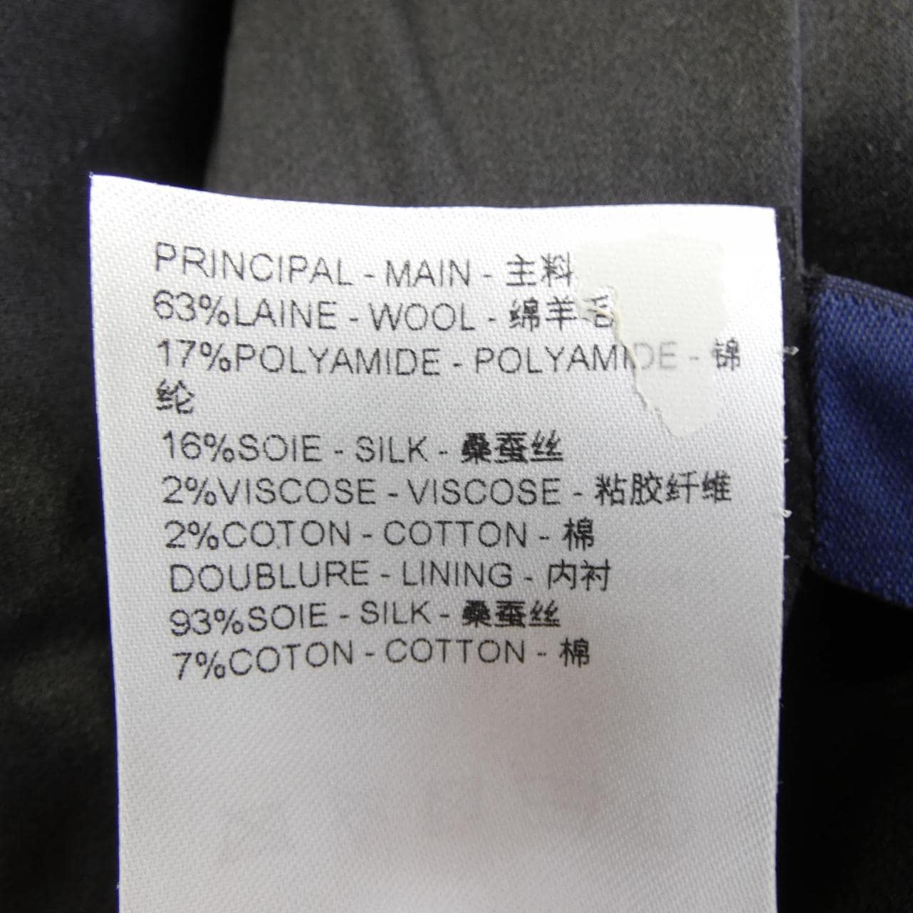 ルイヴィトン LOUIS VUITTON FQJA79GFE ジャケット