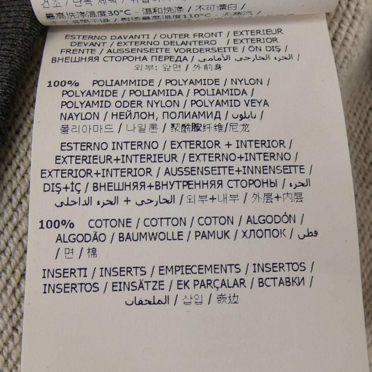 モンクレール MONCLER 20918408800 ブルゾン