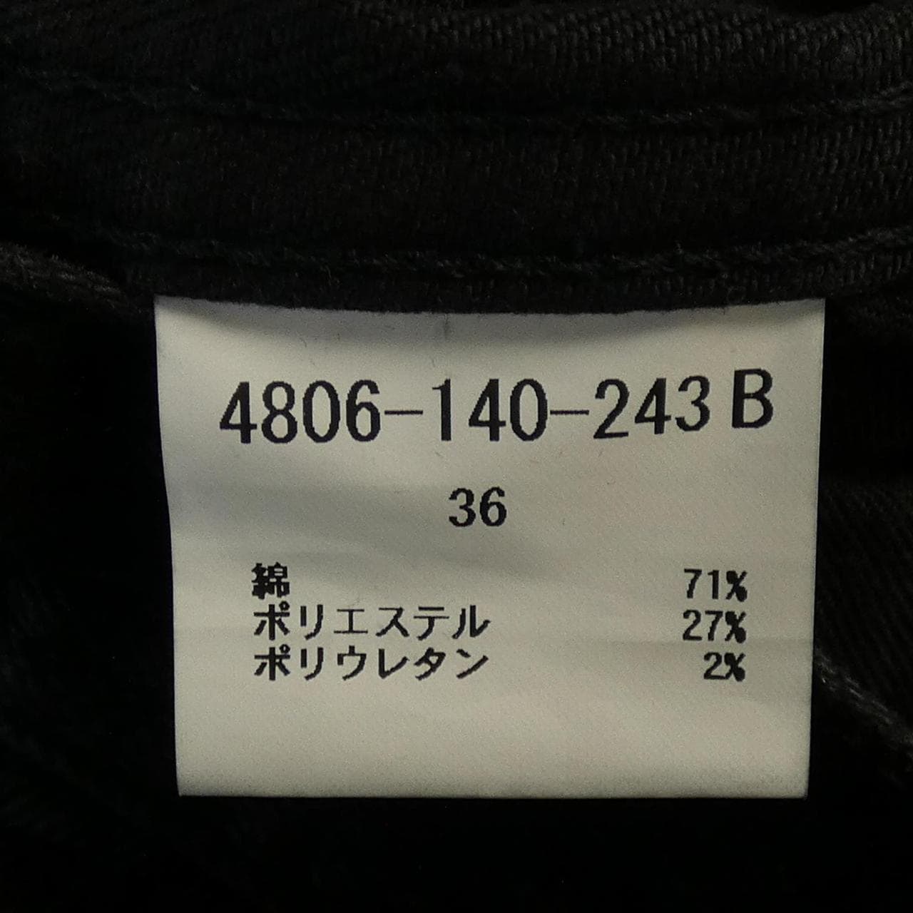 OSLOW 4806-140-243裤子