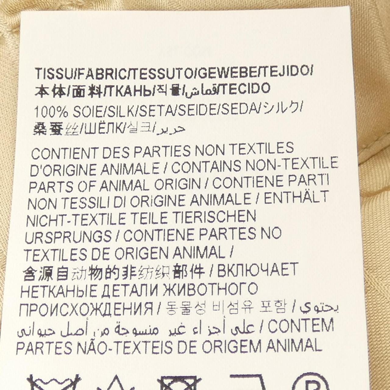 SAINT LAURENT 717376 Y2G54 褲子