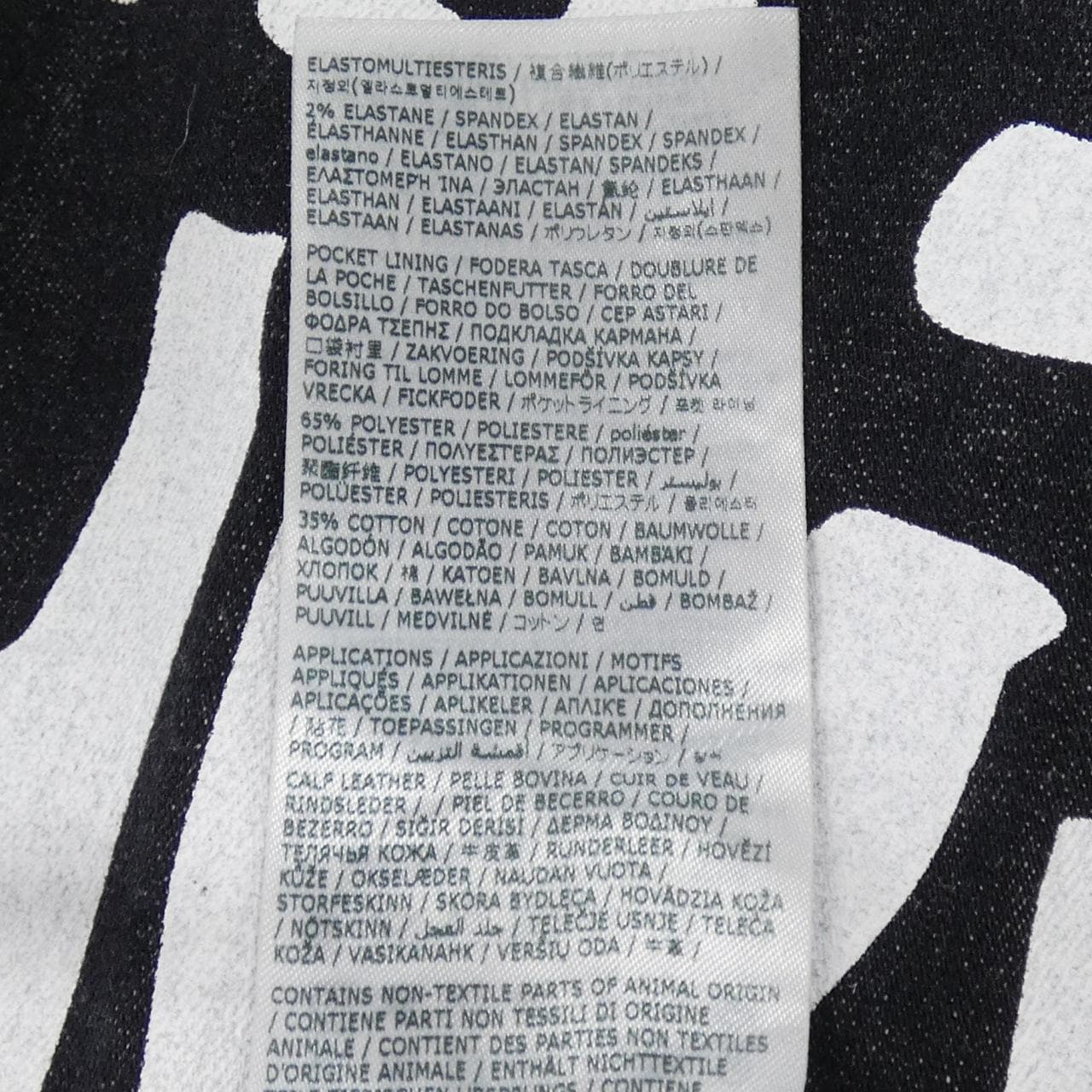 ディースクエアード DSQUARED2 S75LB0908 ジーンズ