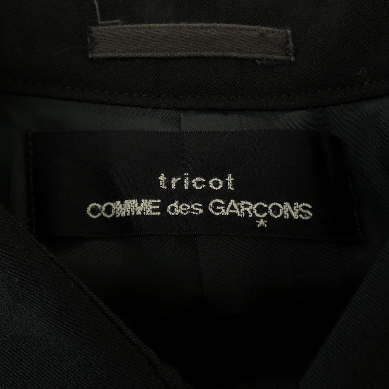 【ヴィンテージ】トリココムデギャルソン tricot COMME des GARCONS TC-050150 コート