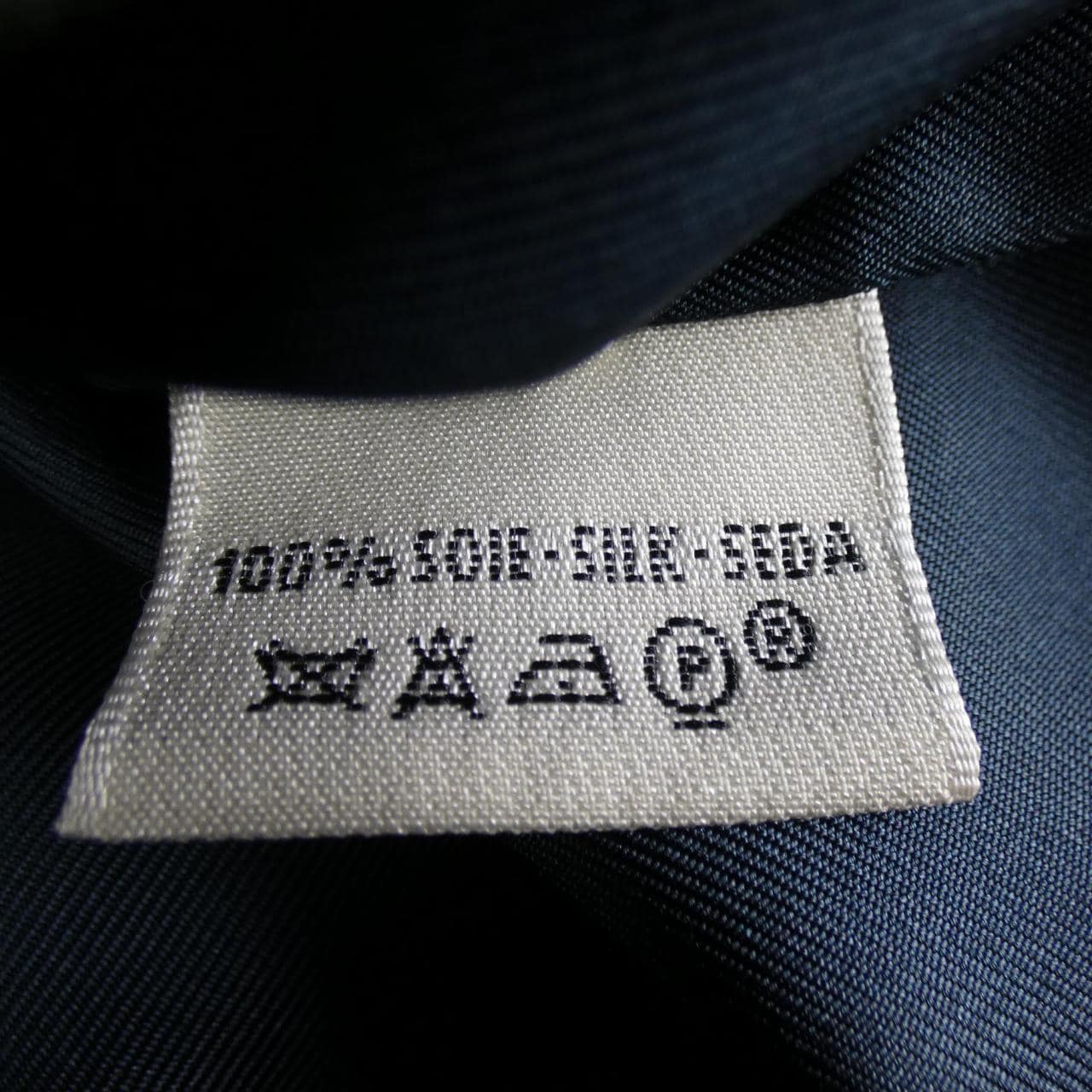 【ヴィンテージ】エルメス HERMES TERRES PRECIEUSES ツイルレーヌ. シャツ