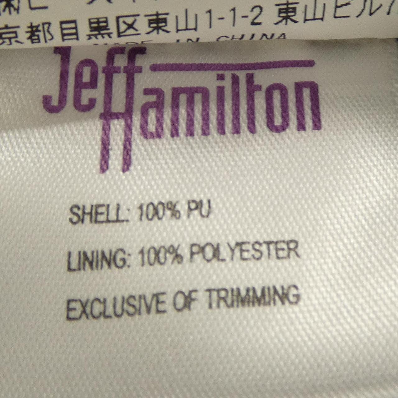 エクストララージ X-LARGE 101244021019 ジャケット