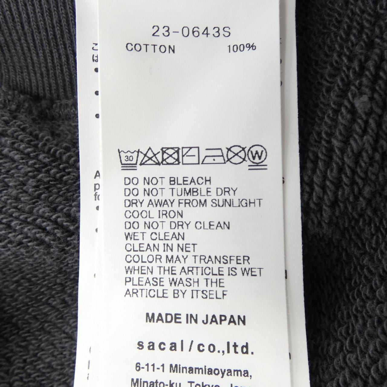 サカイ SACAI 23-0643S パーカー