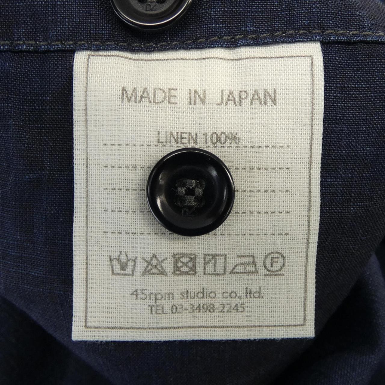 フォーティーファイブアールピーエム 45 RPM パンツ