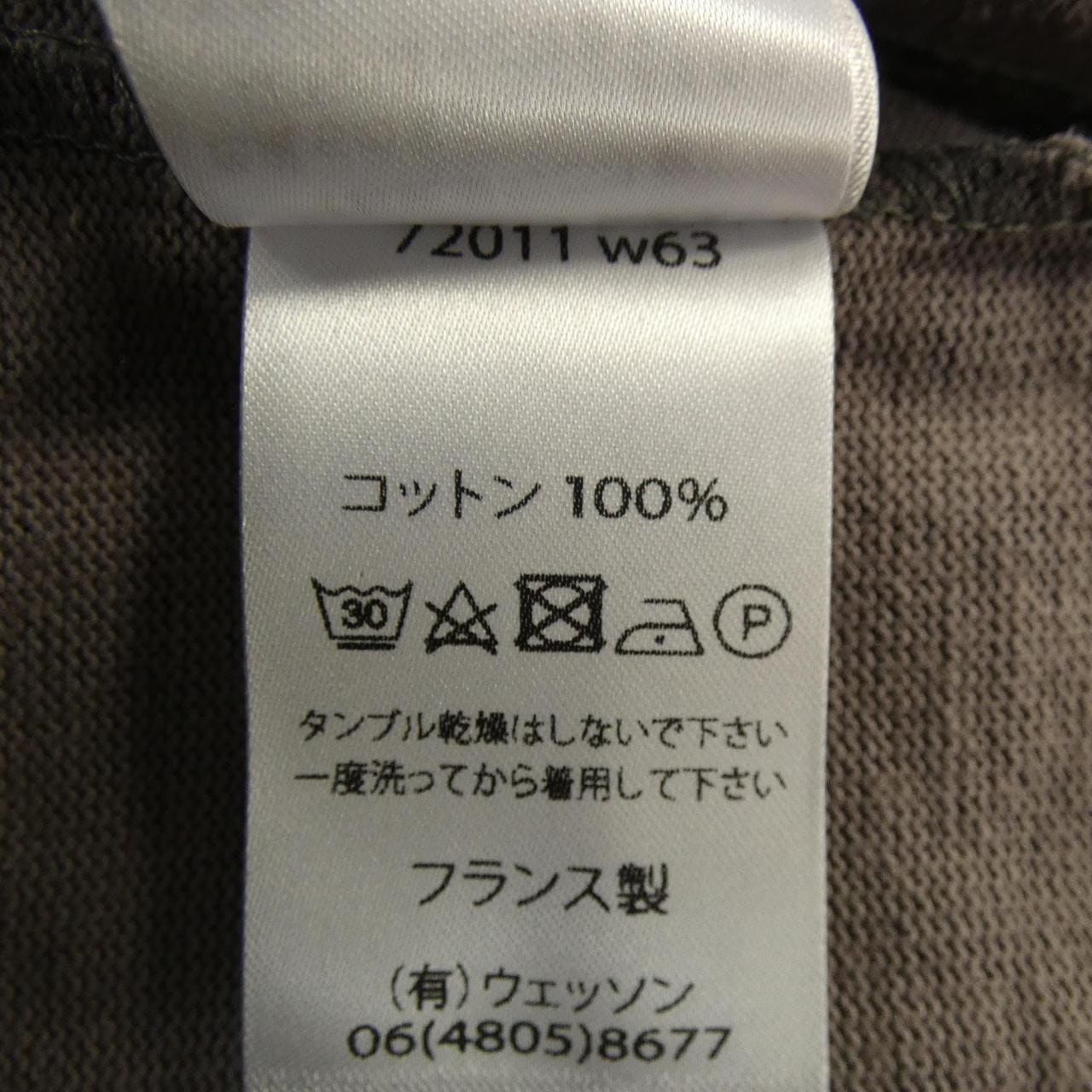 セントジェームス SAINT JAMES トップス