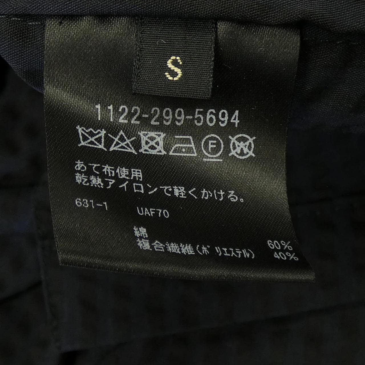 ソブリン sovereign ジャケット