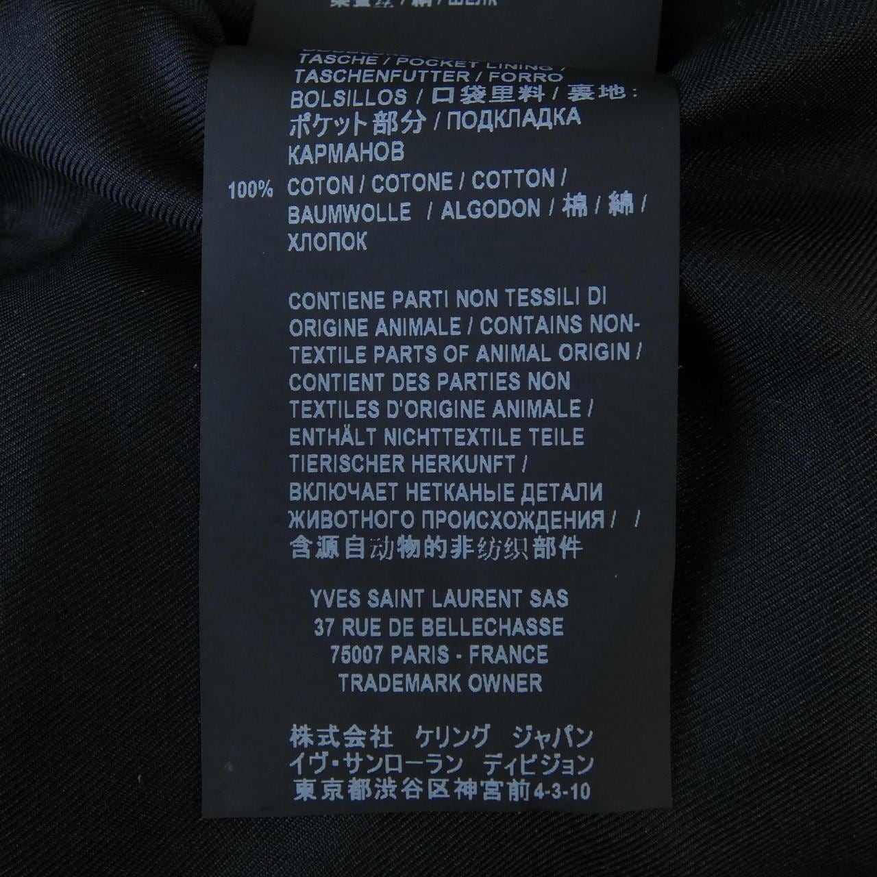 サンローラン SAINT LAURENT 577745 Y030V ジャケット