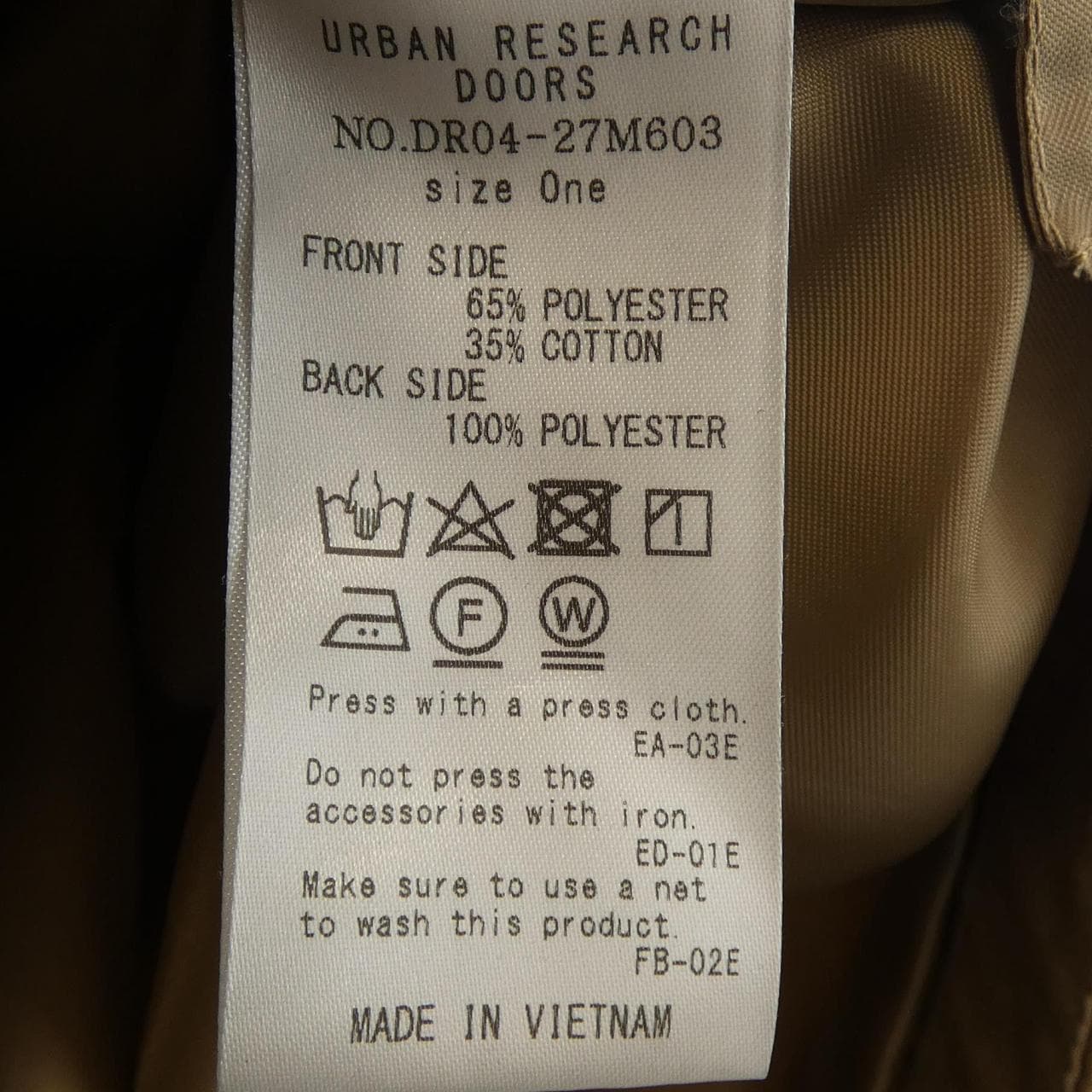 アーバンリサーチドアーズ URBAN RESEARCH DOORS ブルゾン