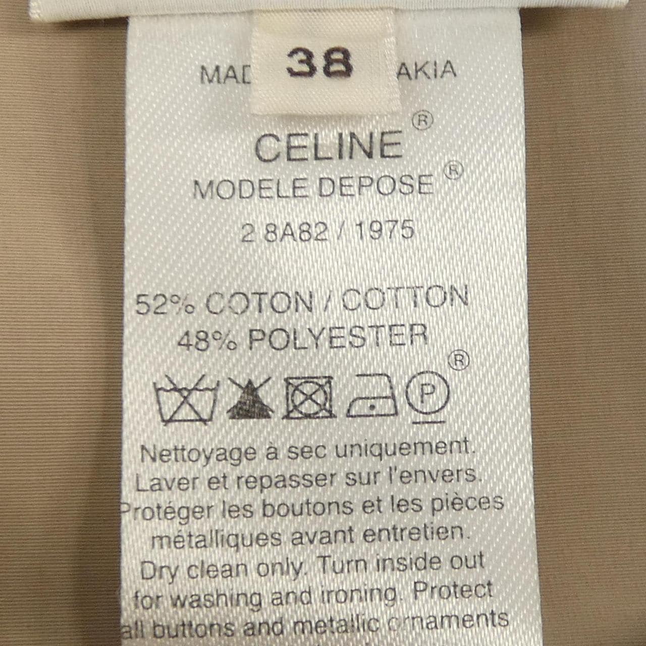 セリーヌ CELINE 2 8A82/1975 トレンチコート