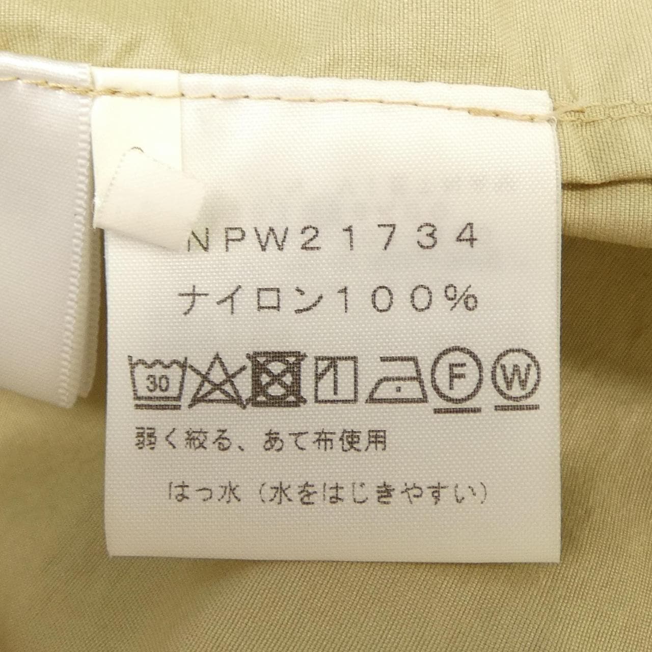 ザノースフェイス THE NORTH FACE NPW21734 ブルゾン