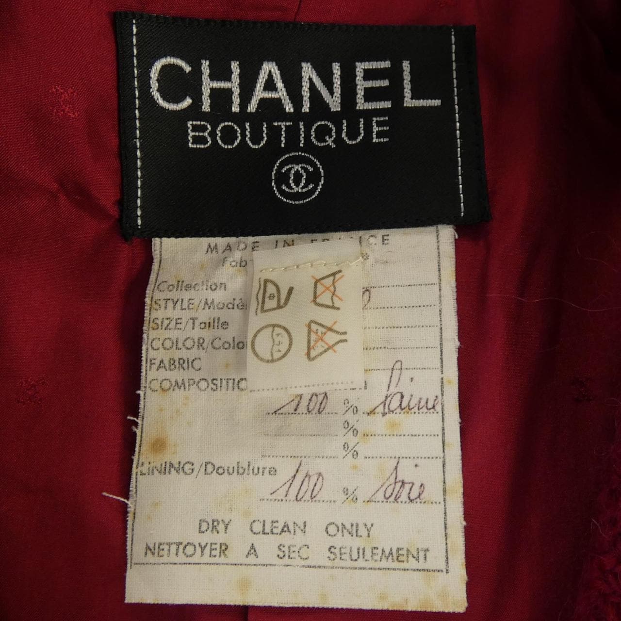 【ヴィンテージ】シャネル CHANEL 21660 ジャケット
