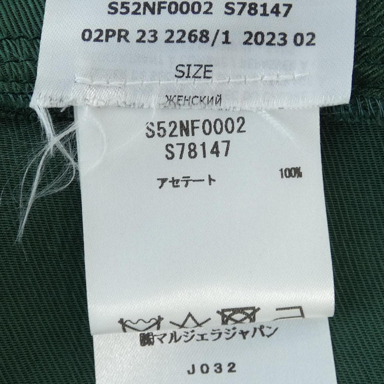 エムエムシックス MM⑥ S52NF0002 トップス