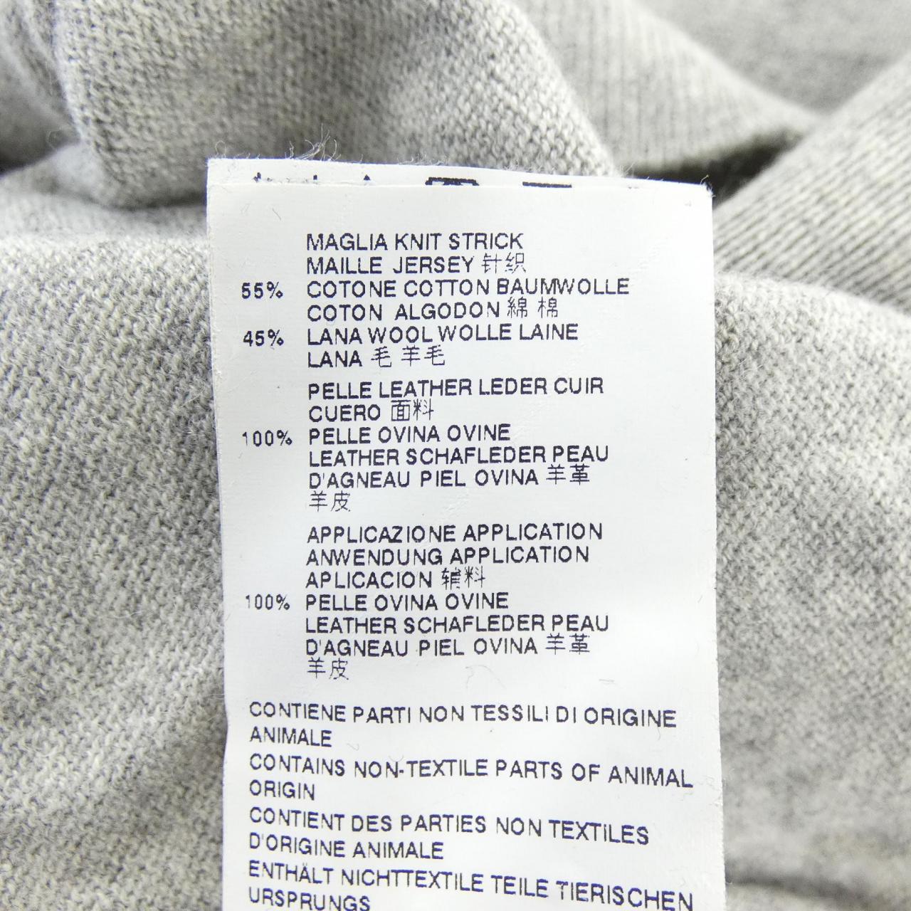 メゾンマルジェラ Maison Margiela S50HA0550 カーディガン