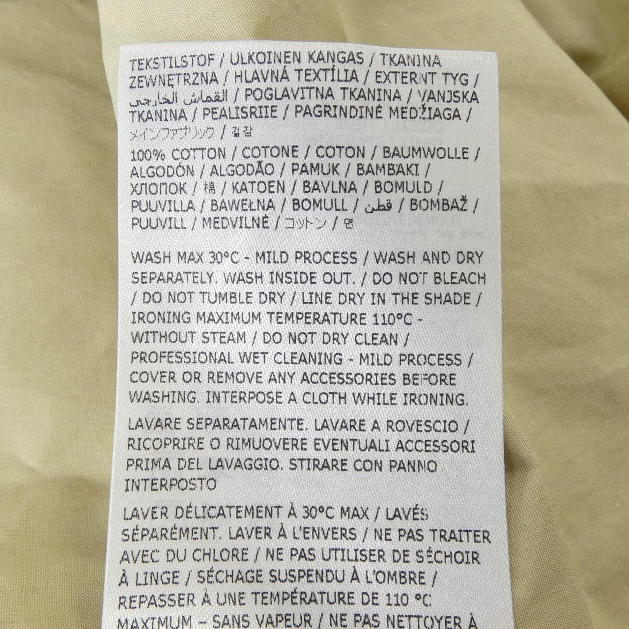 メゾンマルジェラ Maison Margiela S50AM0597 UNISEX ジャケット