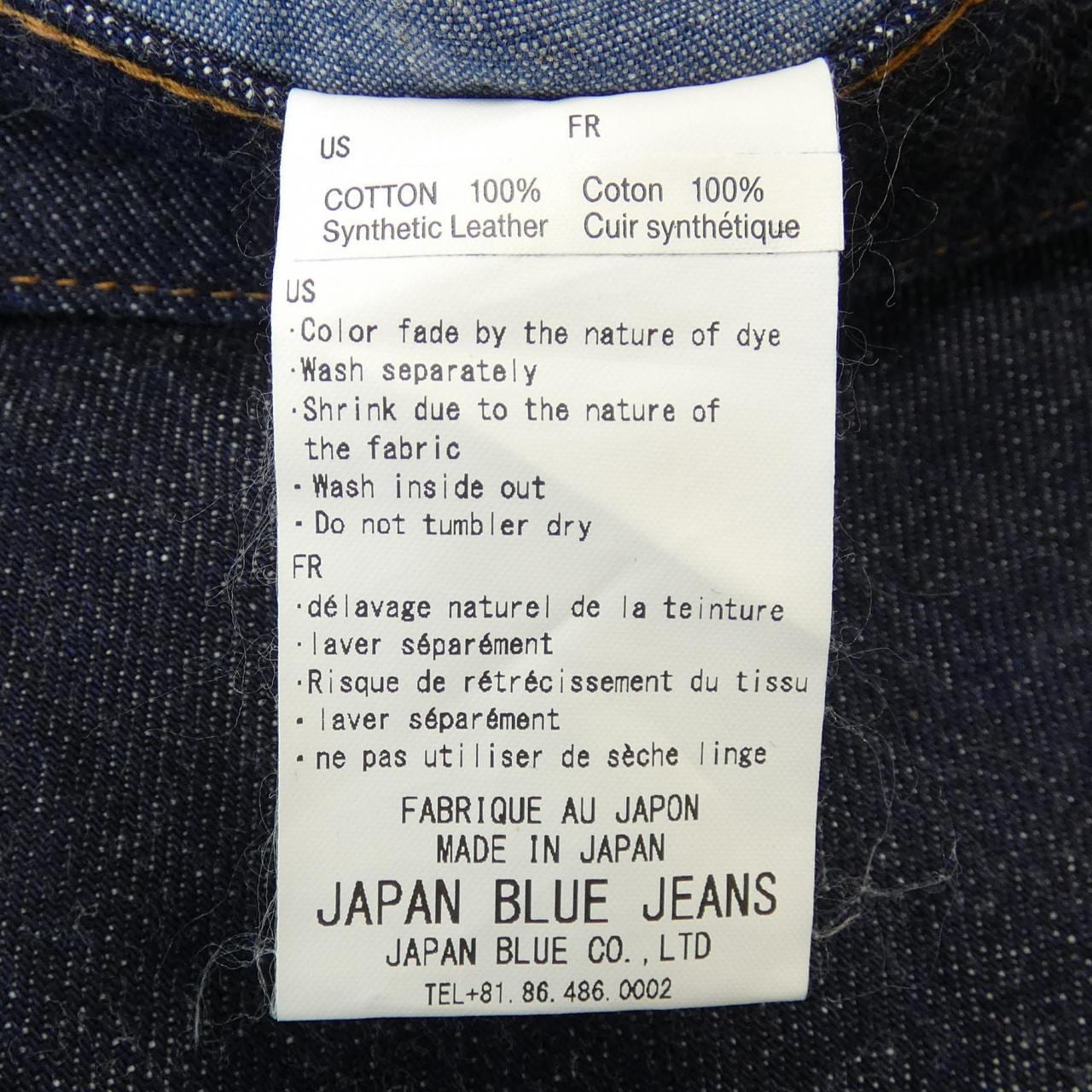 ジャパンブルージーンズ JAPAN BLUE JEANS ジーンズ