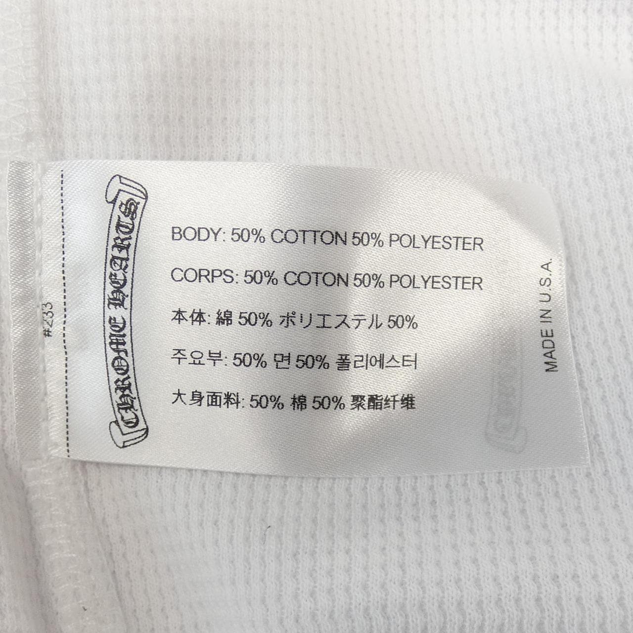 クロムハーツ CHROME HEARTS LS THERMAL VINE DAGGER 408207011******783 Tシャツ