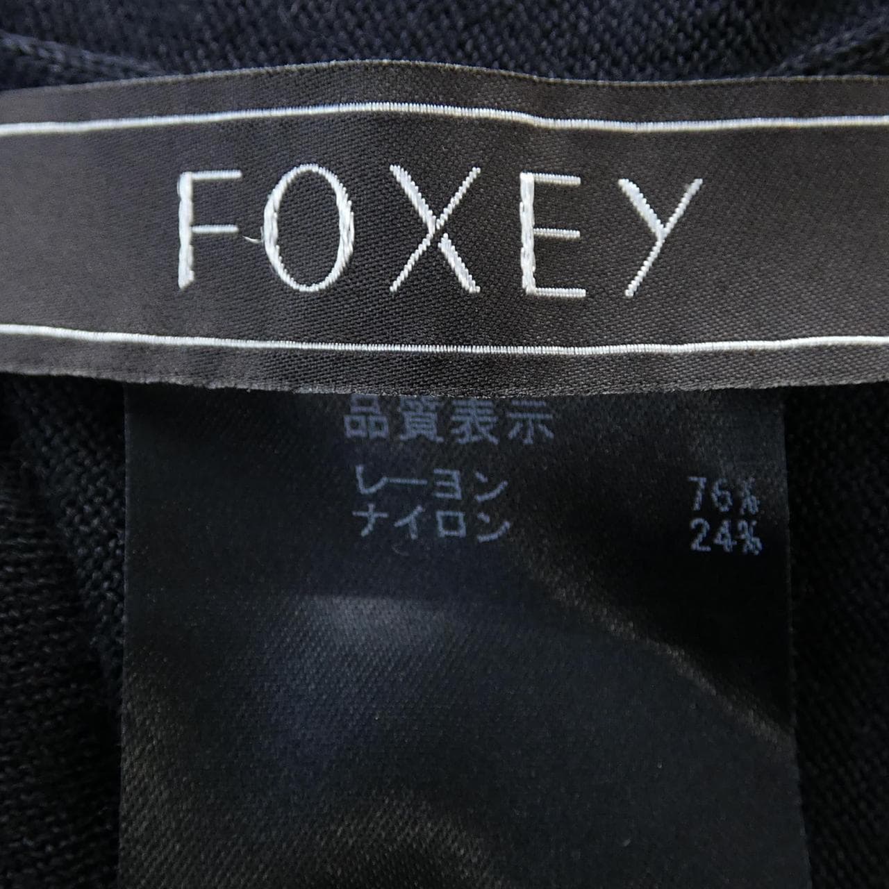 フォクシー FOXEY 34528 カーディガン