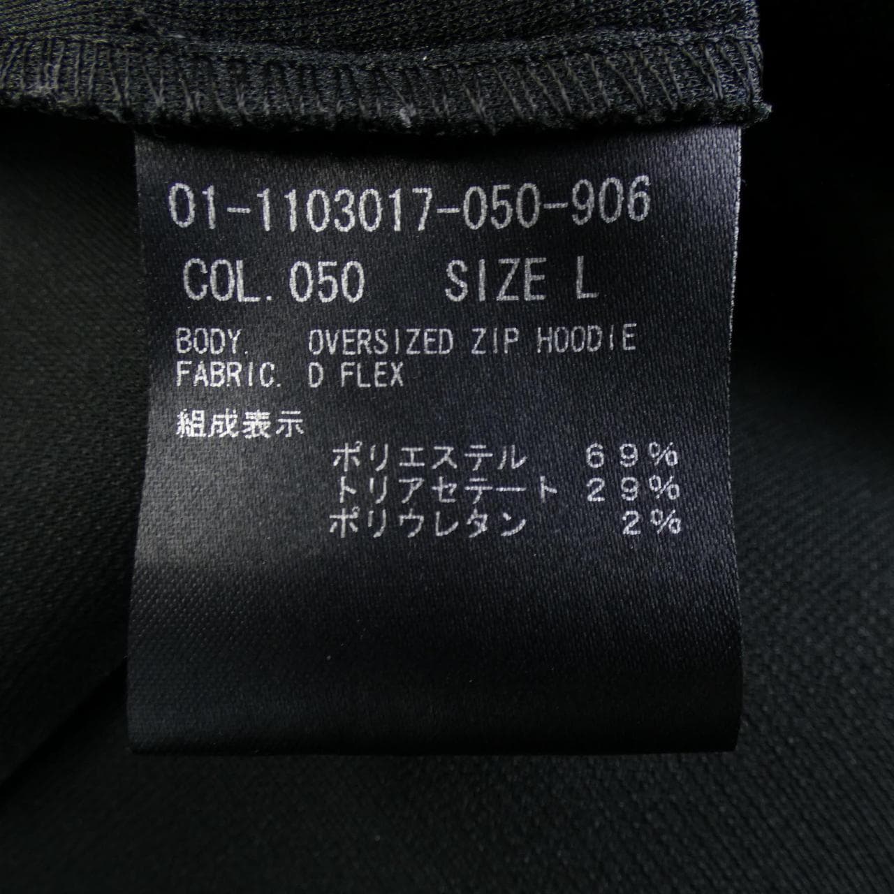 セオリー theory 01-1103017 パーカー