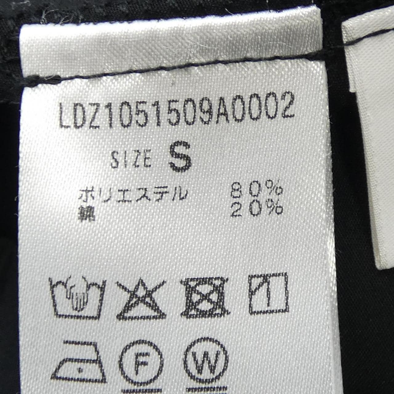 ラウンジドレス LOUNGEDRESS ワンピース