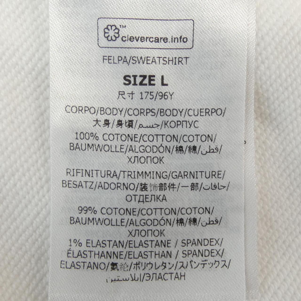 ステラマッカートニー STELLA MCCARTNEY レコードフーディ パーカー