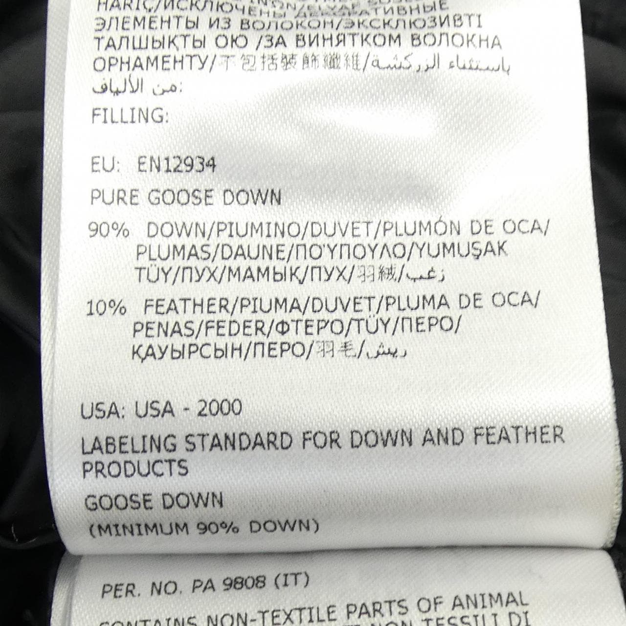 モンクレール MONCLER AVOCETTE ダウンコート