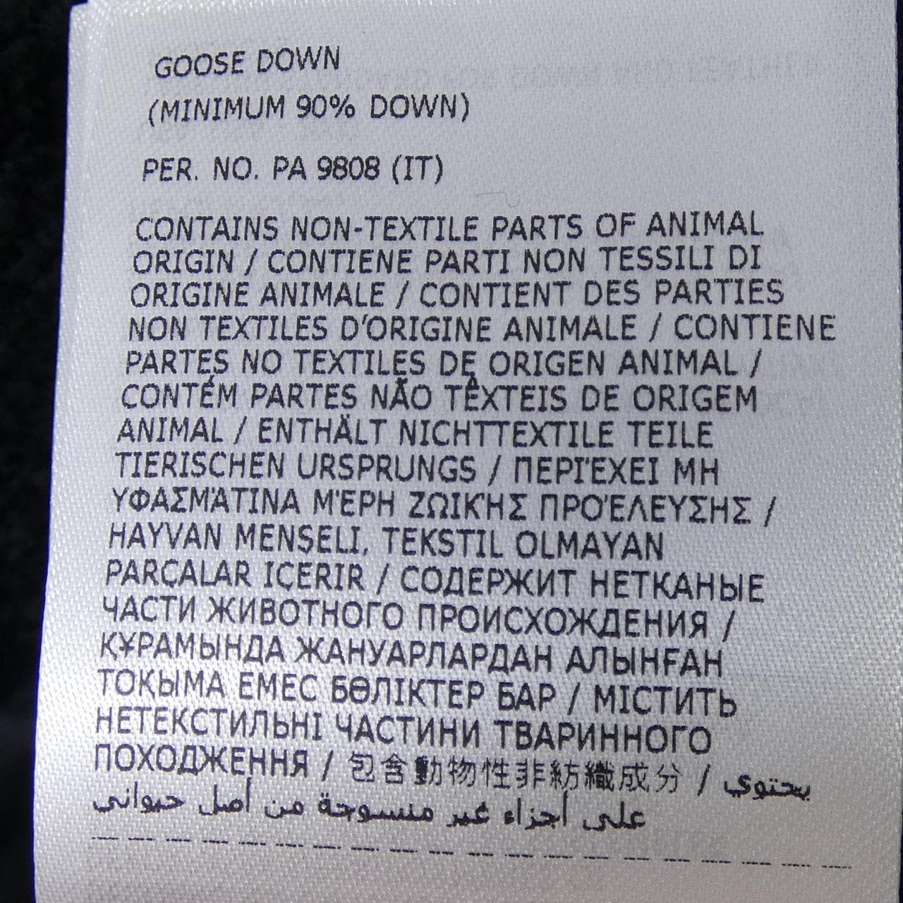 【新品】モンクレール MONCLER K20939B00005 ダウンジャケット